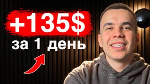 Зарабатывай в КРИПТЕ БЕЗ Нервов с ЭТОЙ стратегией | Инсайд 2026 года!