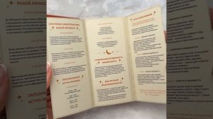 Обзор индивидуального браслета  от YOURELLE