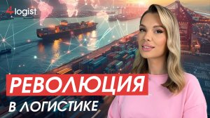 Импорт счетов с ИИ-распознаванием: обновление 4logist