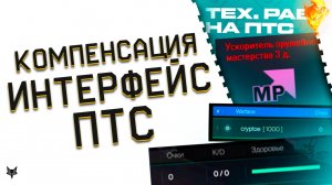 ЗАБИРАЙ ХАЛЯВУ!АДМИНЫ ВЫДАЛИ КОМПЕНСАЦИЮ ЗА БАГИ ВАРФЕЙС 2025!ВИП,РЕЙТЫ,БОНУС!НОВЫЙ ИНТЕРФЕЙС 2026!