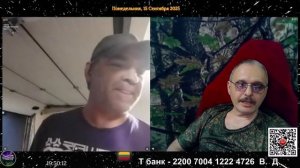 Легковерный Литовец.