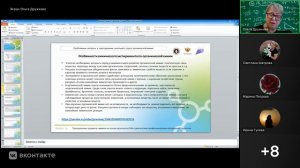 Запись вебинар Химия_1 18_09