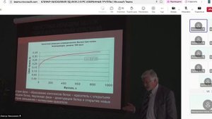 клиническая биохимия ЛЕКЦИЯ2