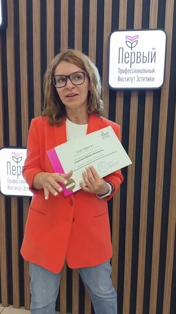 Отзыв о курсе «Классический массаж лица» #курсыкосметологов #обучениекосметологов #косметологмосква смотреть онлайн