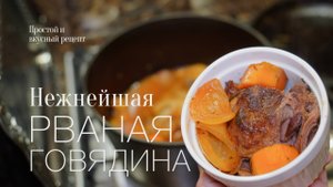 Большой кусок говядины! #рецепт