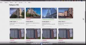 Купить квартиру с торгов по банкротству на сайте электронной площадки по торгам