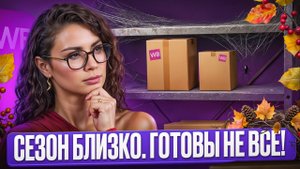 Какие ошибки тебе точно нужно избежать? Пошаговый план