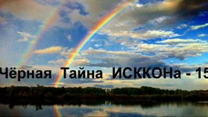 ЧТИ - 15