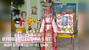 Верховцева Екатерина, 5 лет, г.Елец. "Сквозь ветви" И.А.Бунин