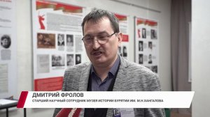 В Бурятии открылась выставка, посвященная подвигам героев Великой Отечественной войны