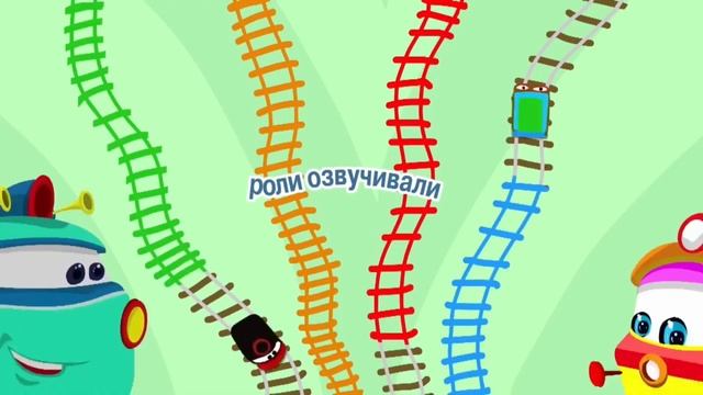 Заставка из м/ф Паровозик Тишка смотреть онлайн