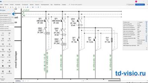Трафареты Visio «Схемы питающих сетей и щитков освещения»