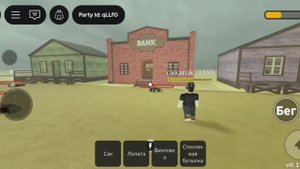 играем в мёртвые рельсы