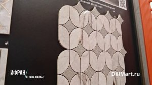 Коллекция Ифран Kerama Marazzi - Керамическая плитка и керамогранит из серии "Morocco"