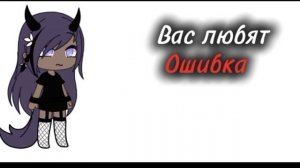 нача лайф идем по трендам))