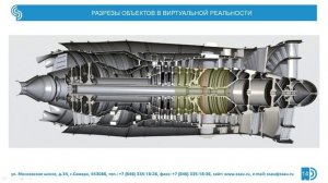 Лекции VR. Тема  2.1 Слайды 132-148