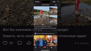 Разбор ведущей взрослых праздников ВК