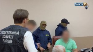 Экс-начальника управления курганского завода обвиняют в коммерческом подкупе