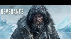 Выживший 2 (2025)