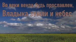 Христианское пение