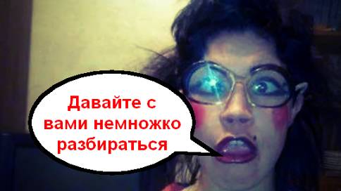 Давайте немножко разбираться _ Мошенники звонят по телефону