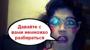 Давайте немножко разбираться _ Мошенники звонят по телефону