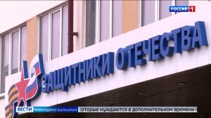 В Госдуме одобрили поправки о трудовых гарантиях для участников СВО