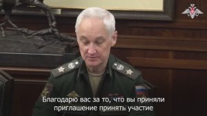 Министр обороны РФ Андрей Белоусов встретился с начальником ГШ ВС Нигерии
