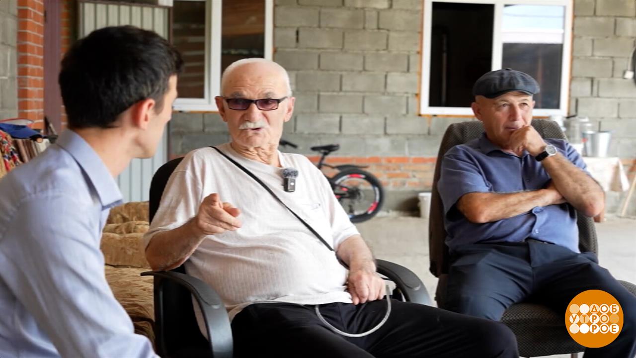 Сурх-Дигора, село долгожителей. Доброе утро. Фрагмент выпуска от 18.09.2025