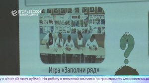 Новый выпуск программы "Егорьевск сегодня" от 18.09.25