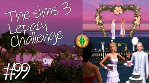 The Sims 3 Lepacy Challenge #99 || Пятое поколение || Без драки, но с аркой