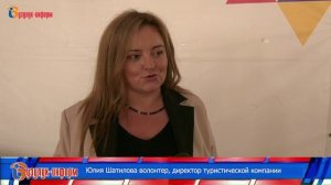 И вновь «Добрые встречи»!