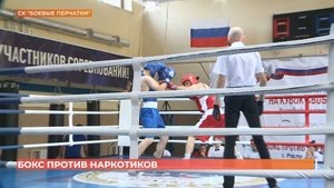 "Бокс против наркотиков": традиционный профилактический юношеский турнир прошел в Ростове
