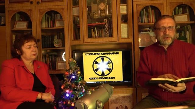 Субботник 04.01.2025 Рождественский