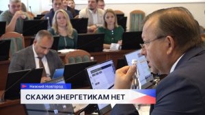 «Энергетики» в школах, медицинских, культурных и спортивных учреждениях планируют запретить