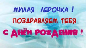 танцуй
