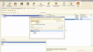 Пан Агент. Интеграция с 1С за 5 минут.