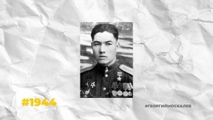 Түүхын баримтанууд