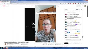 Дневной-Обеденный Стрим Кати(18.09.2025)