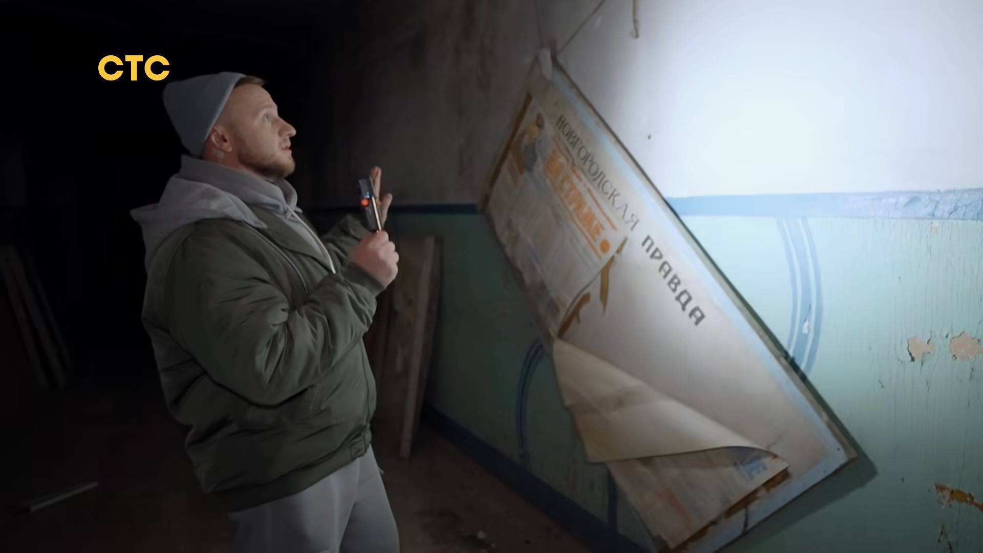Прятки - 2 сезон, 3 выпуск 14.09.2025