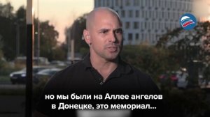 Американский журналист не сдержал эмоций, говоря детях, погибших в Донецке из-за ВСУ