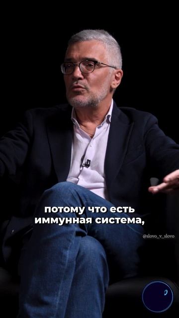 ГЕНЕТИК: «НАША ИММУННАЯ СИСТЕМА АКТИВНО БОРЕТСЯ С РАКОМ»