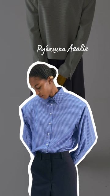 Что купить в сентябре? Наш модный wish лист #тренды #тренды2025 #чтомодно #чтокупить #шопинг #мода смотреть онлайн