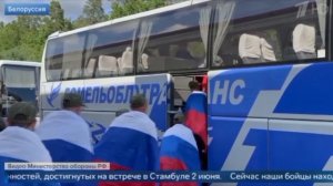 БУДЬ СО МНОЙ