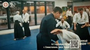 Севастополь 2025