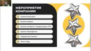 Онлайн+брифинг+от+ДИРЕКТОРА+ПО+ПРОДАЖАМ+РЕГИНЫ+АБАРКА+РЕВЕКО+и+ТИМЛИДЕРА+ПРОДАЖ+ОЛЬГИ+КРИВОВОЙ+[20