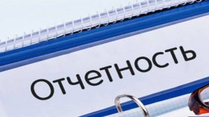 Разбор по отчетам, система компоновки данных (СКД). Модуль 8.6 ПР. Курс программирования SB.