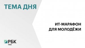 «РН-БашНИПИнефть» провел Кубок по аддитивным технологиям и реверс-инжинирингу