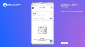 СОЗДАНИЕ СОВМЕСТНОГО ПРОЕКТА. Способ 1: из меню приложения