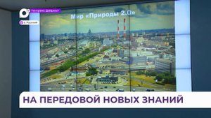 В ДВФУ провели лекцию для участников кадровой программы «Герои Приморья»